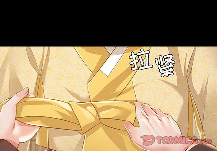 第37話