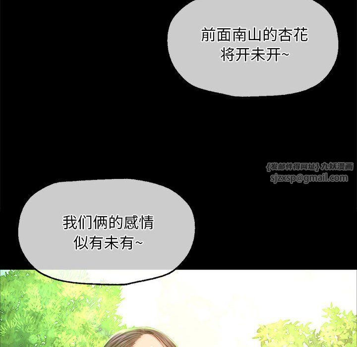 第37話