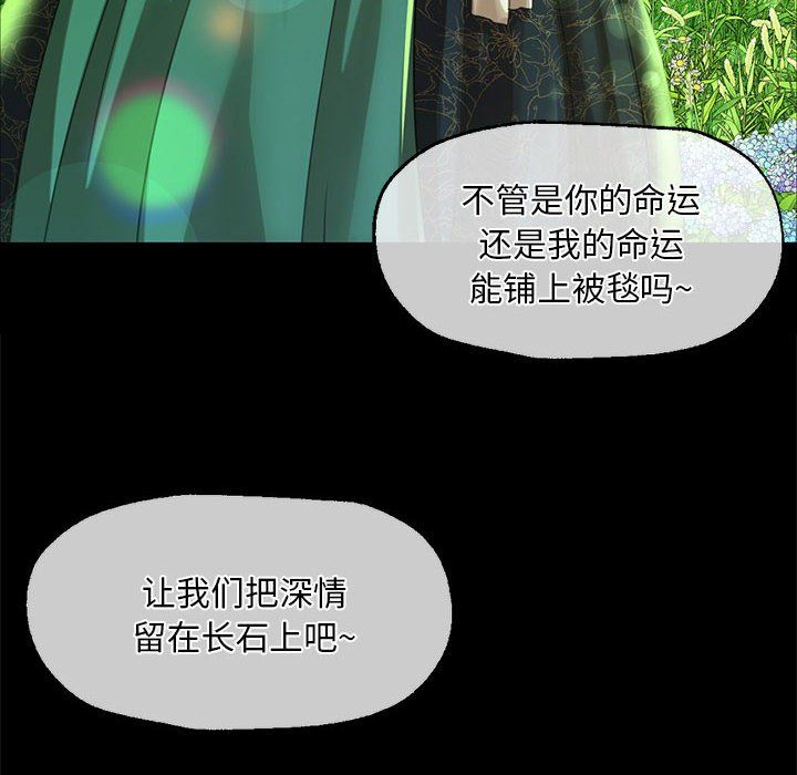 第37話