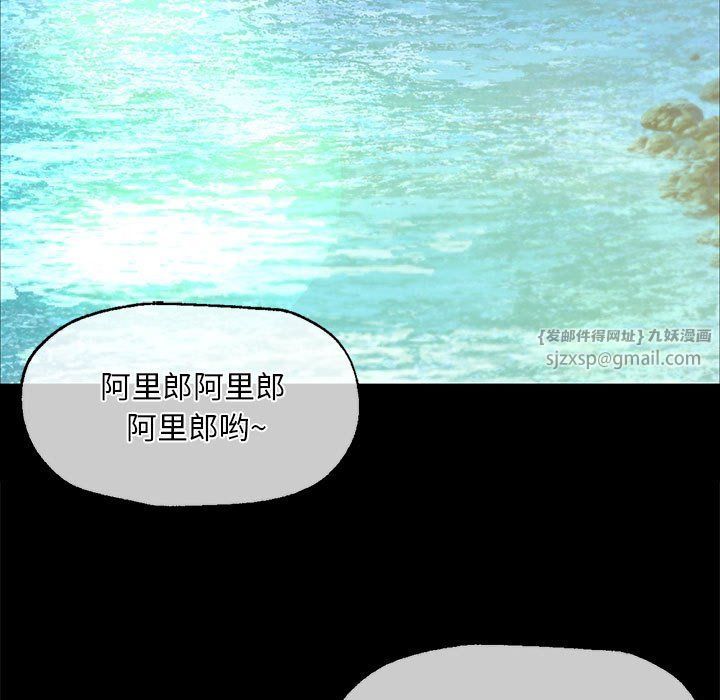 第37話