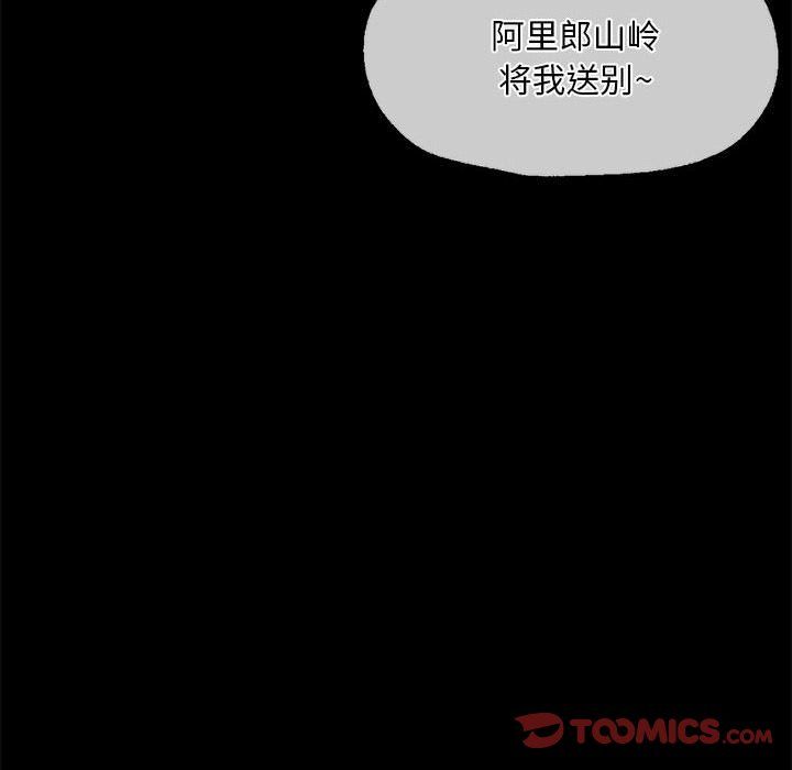 第37話