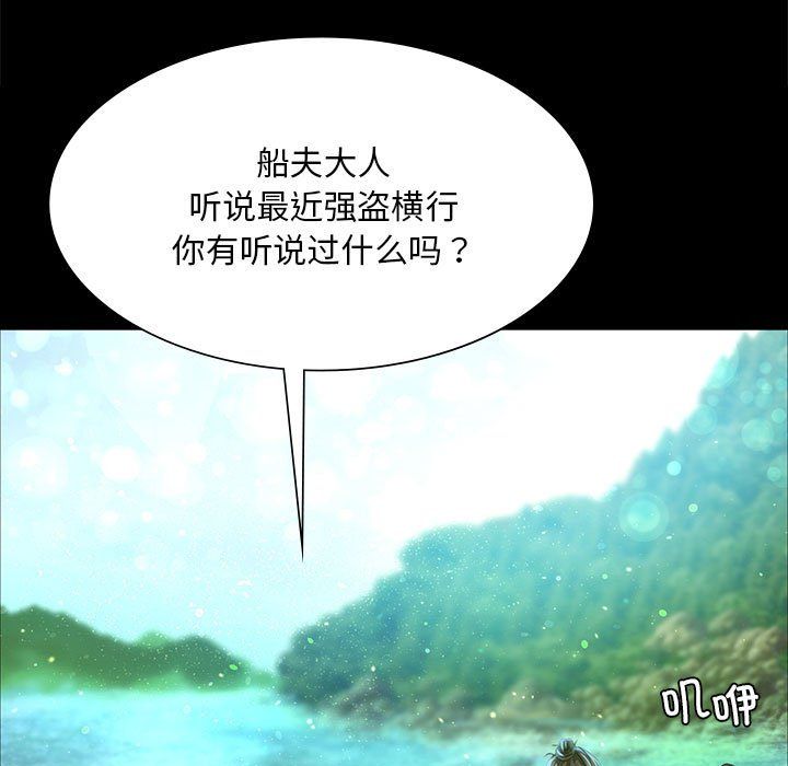 第37話