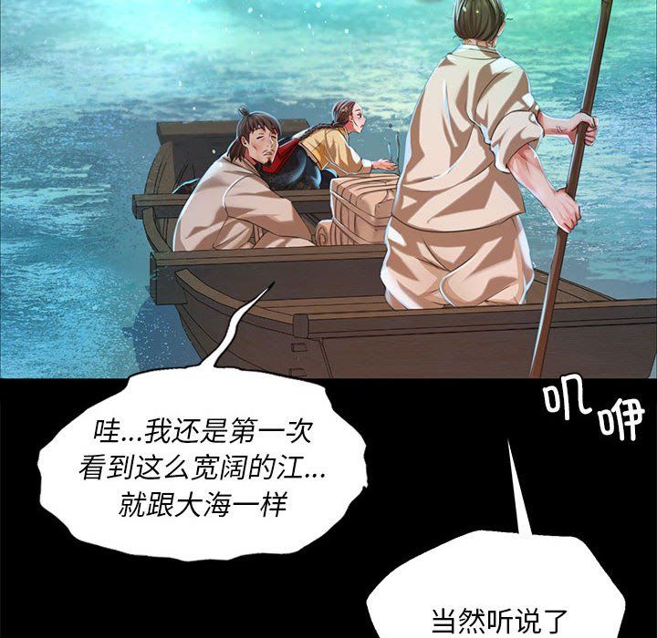 第37話