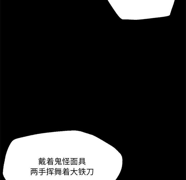 第37話