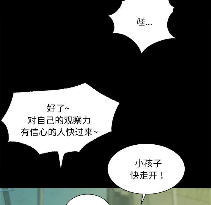 第37話