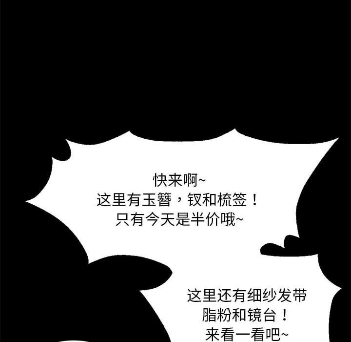第37話