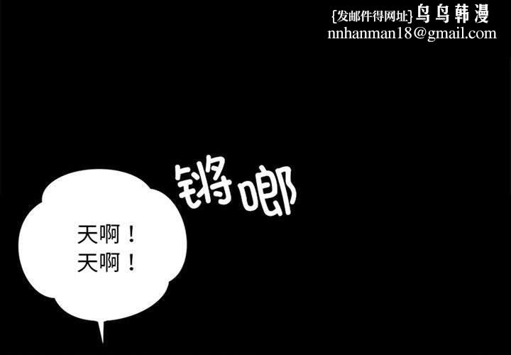 第38話