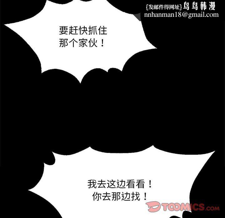 第38話