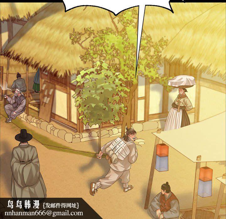 第38話