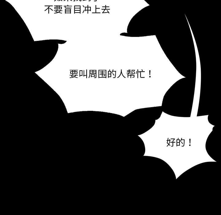 第38話