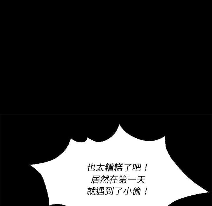 第38話