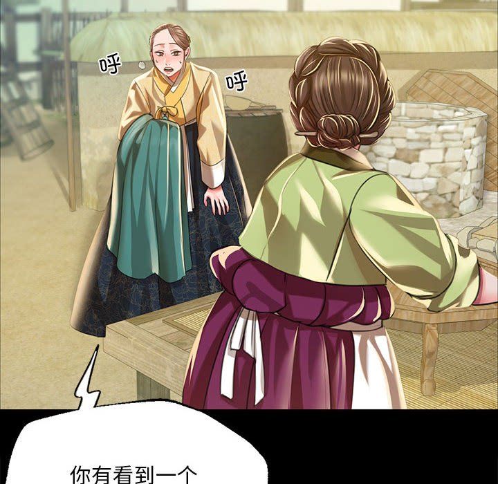第38話