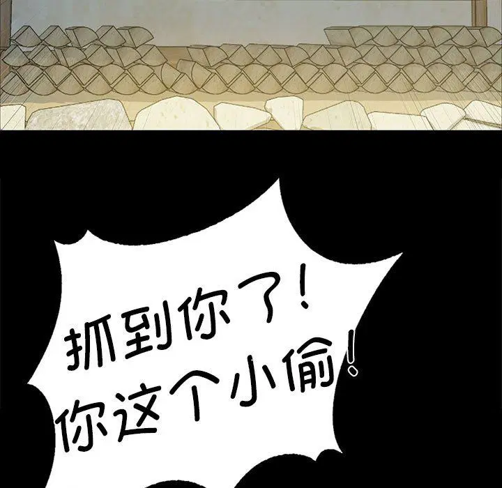 第38話