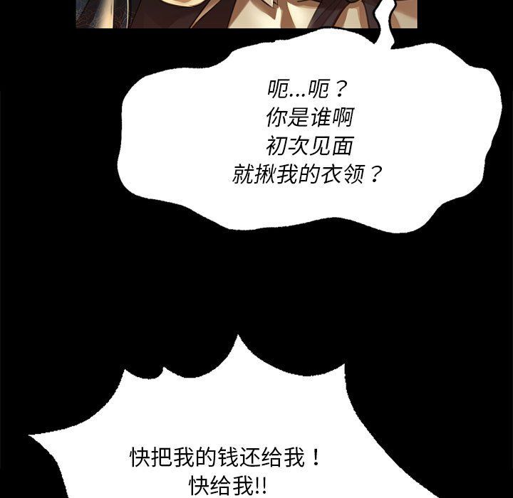 第38話