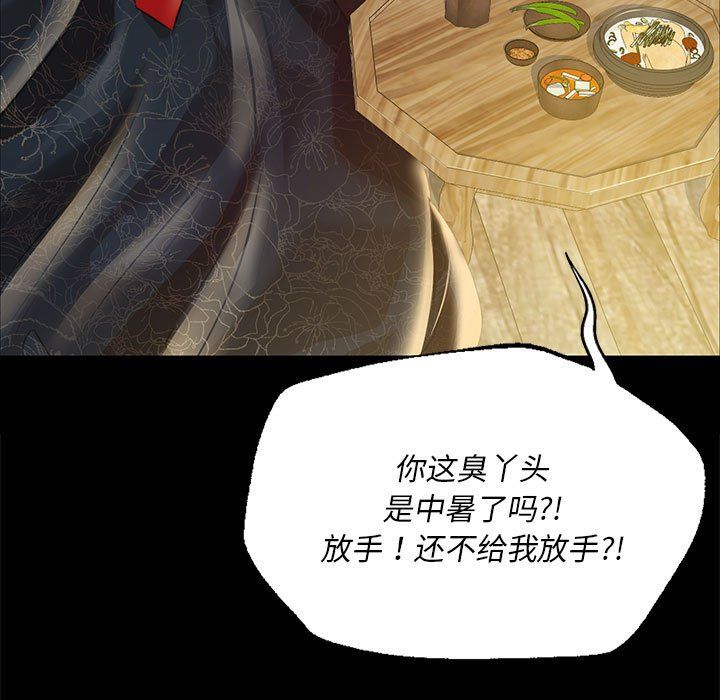 第38話