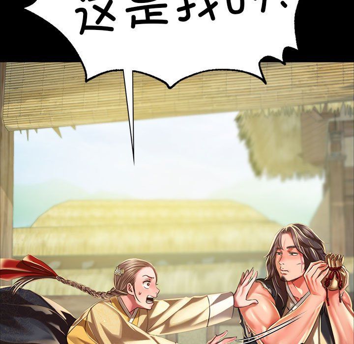 第38話
