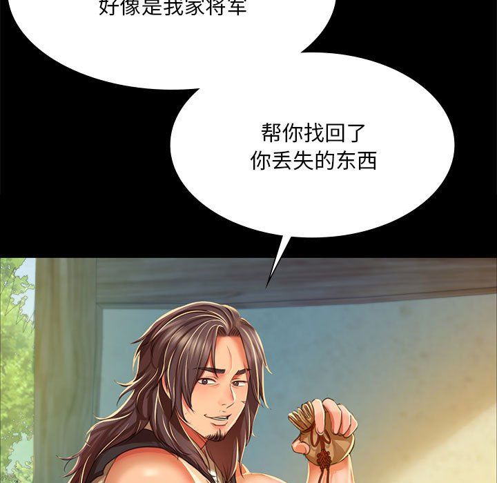 第38話
