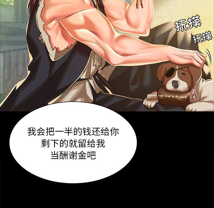 第38話