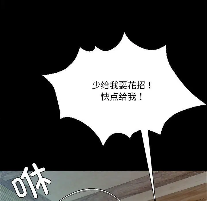 第38話