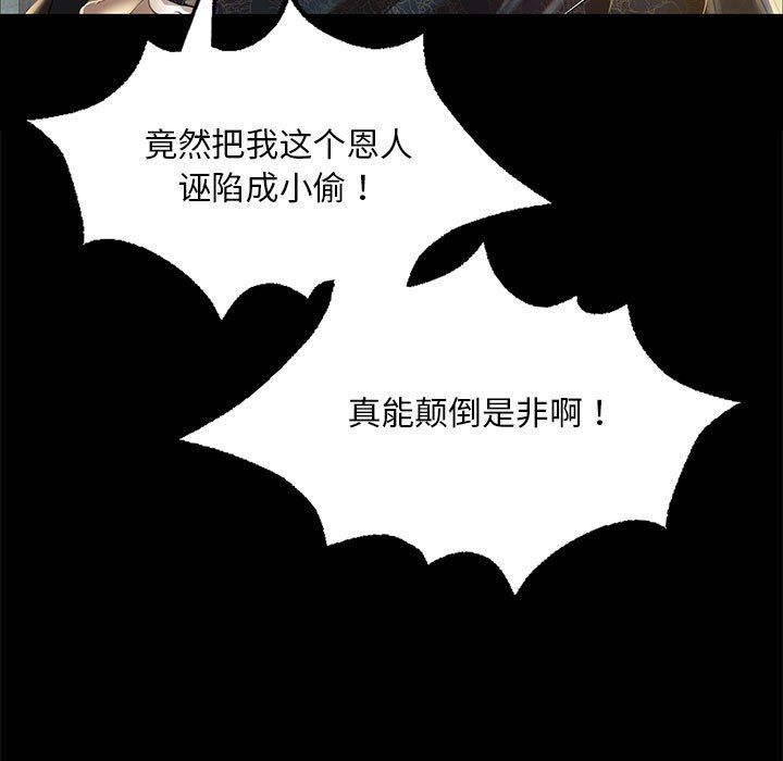 第38話