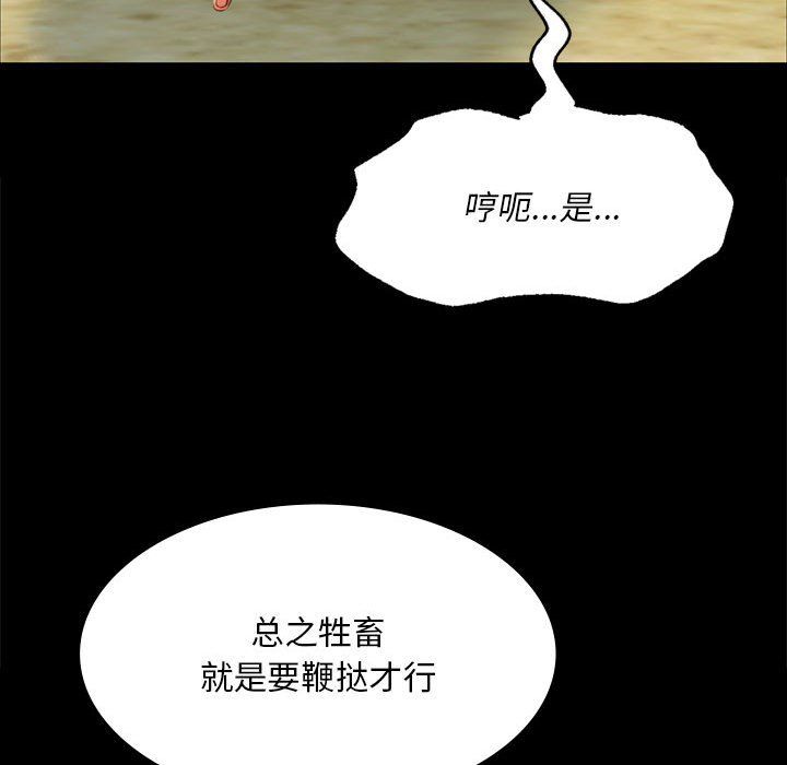 第38話