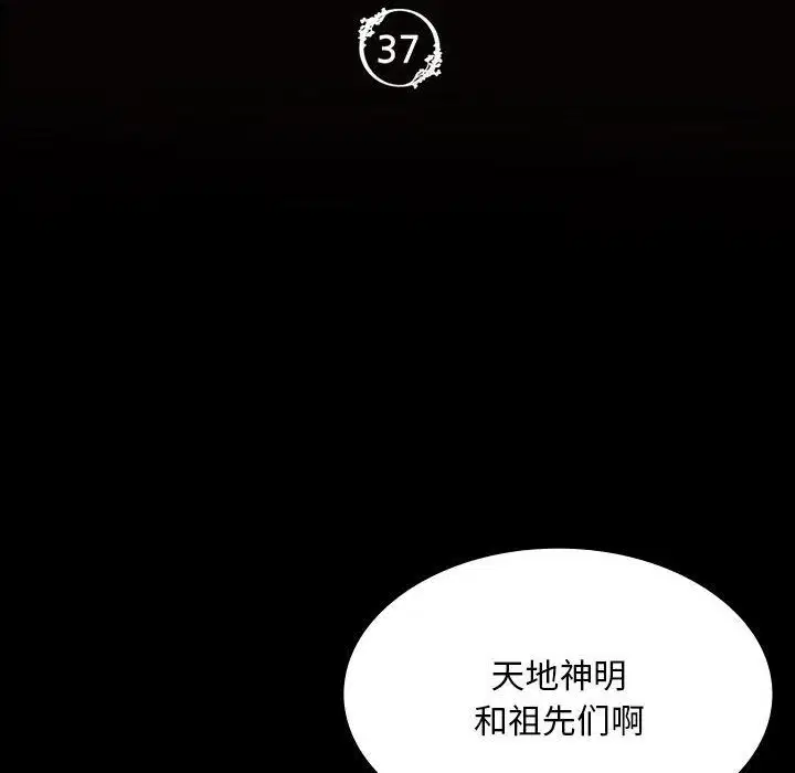 第38話