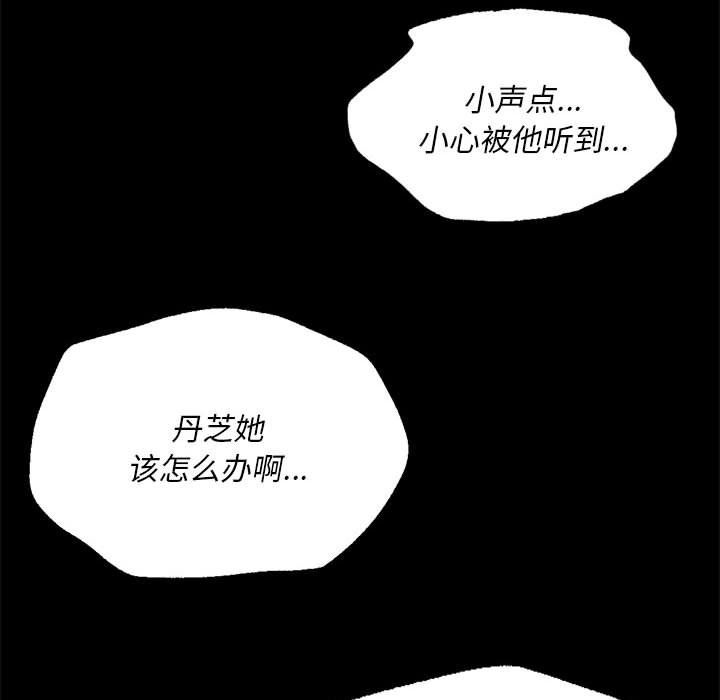 第38話
