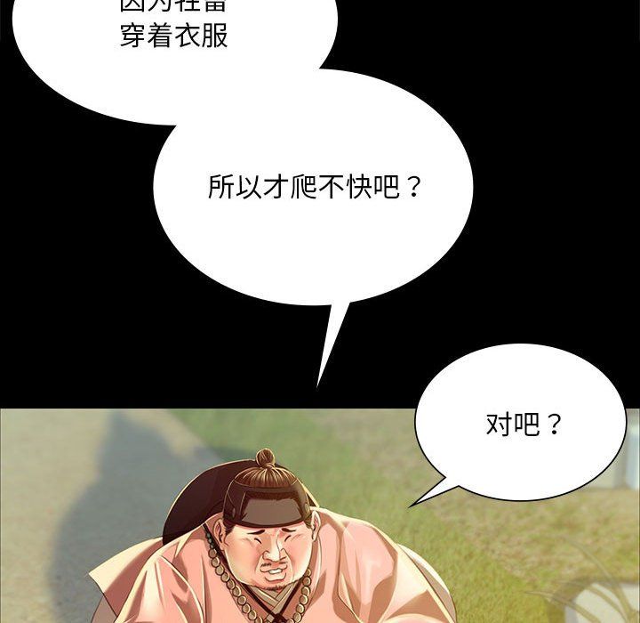 第38話