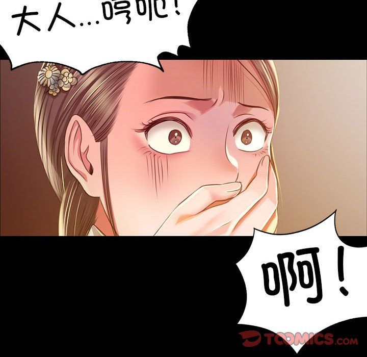 第38話