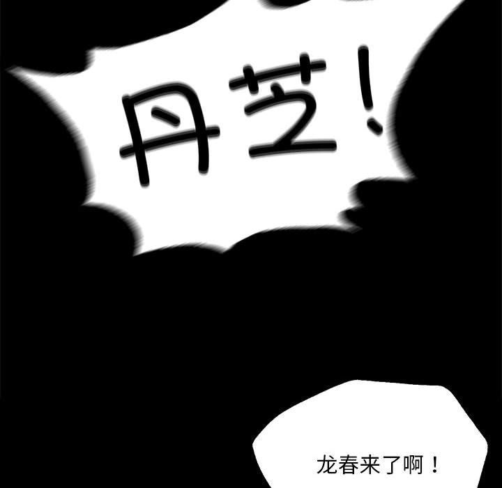 第38話
