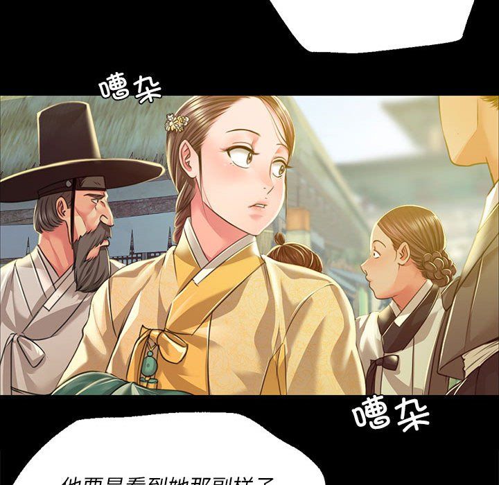 第38話