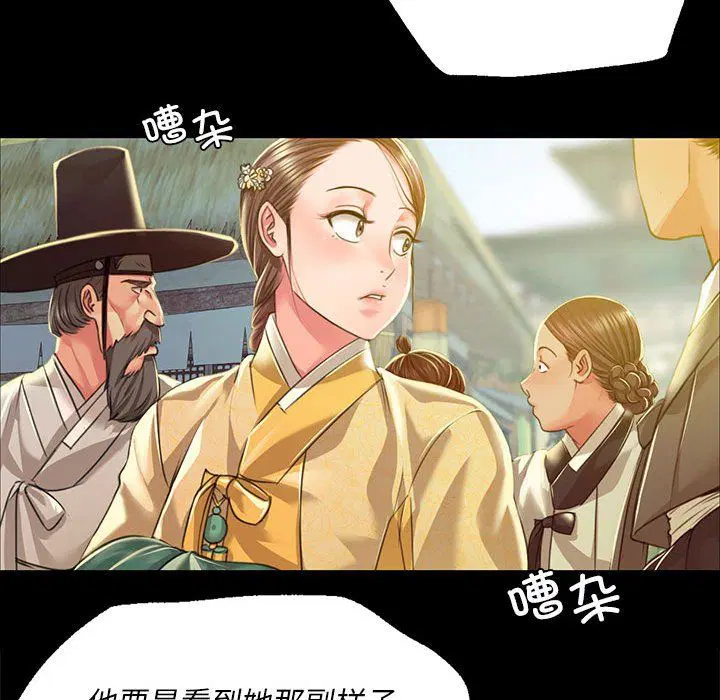 第38話
