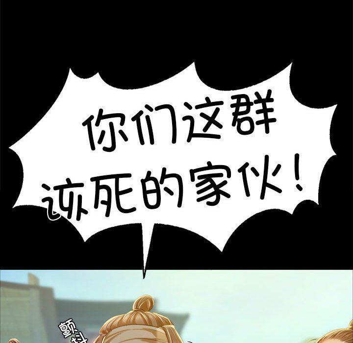 第38話