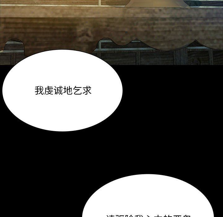 第38話