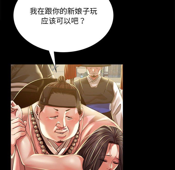 第38話