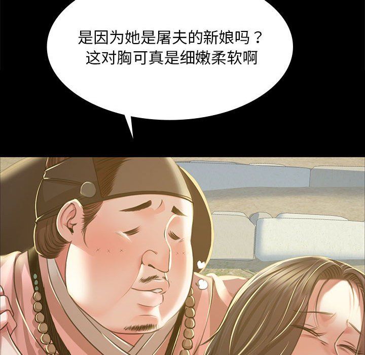 第38話