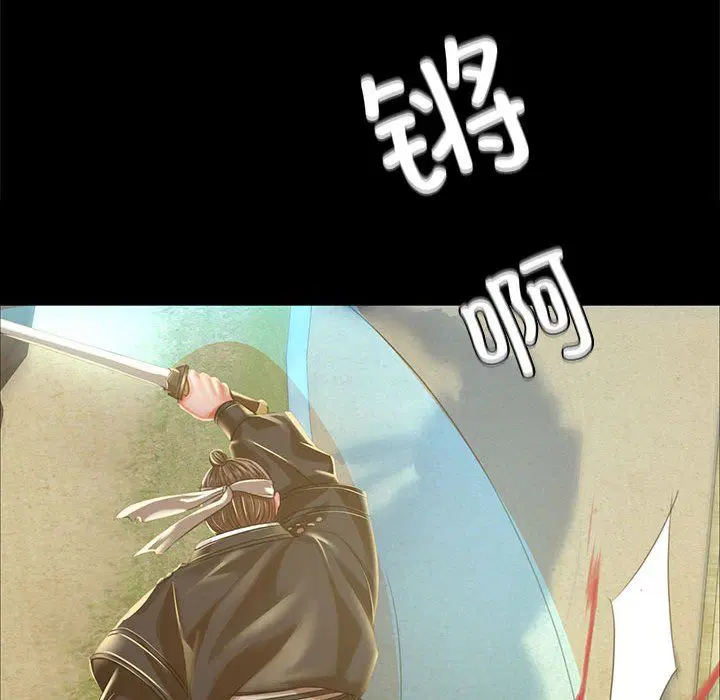 第38話