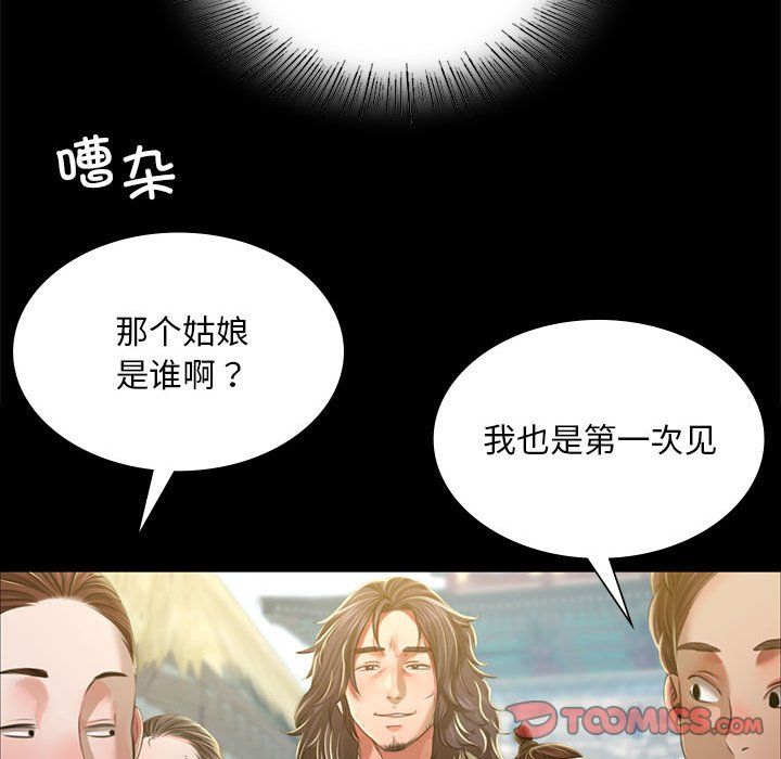 第38話