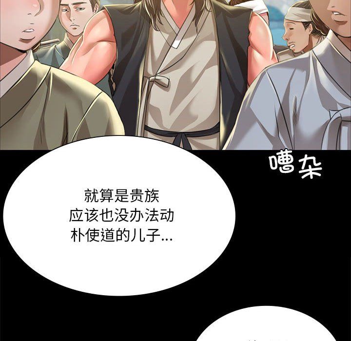 第38話