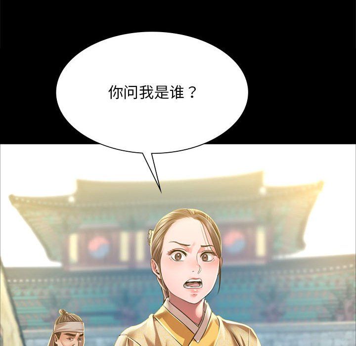 第38話