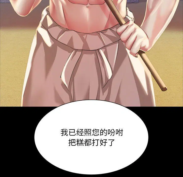 第38話
