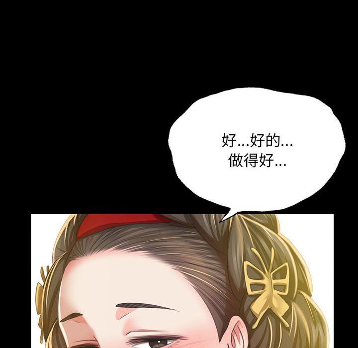 第38話
