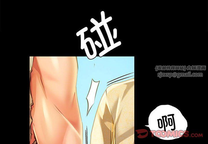第38話