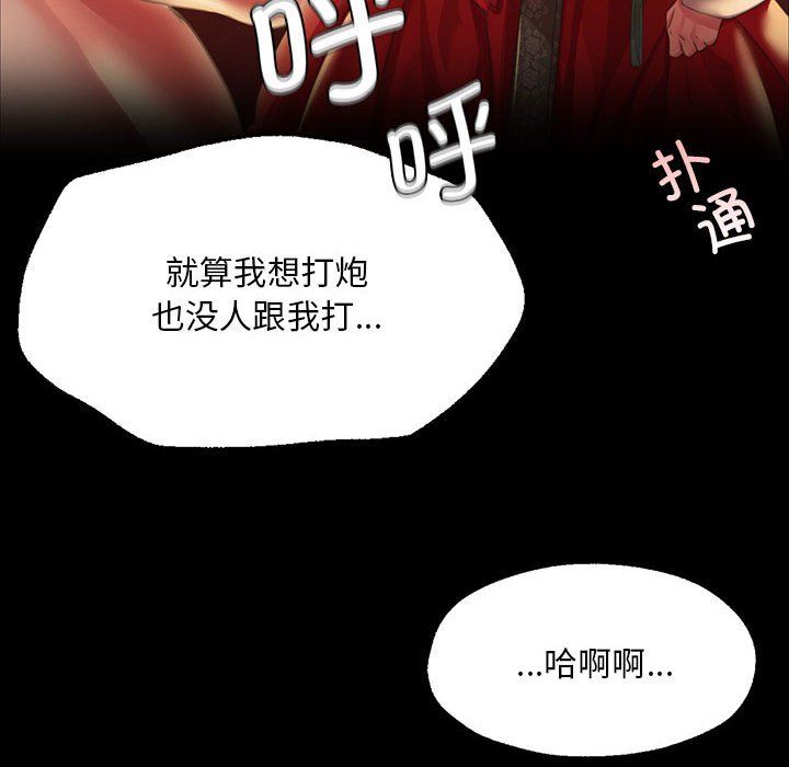 第38話