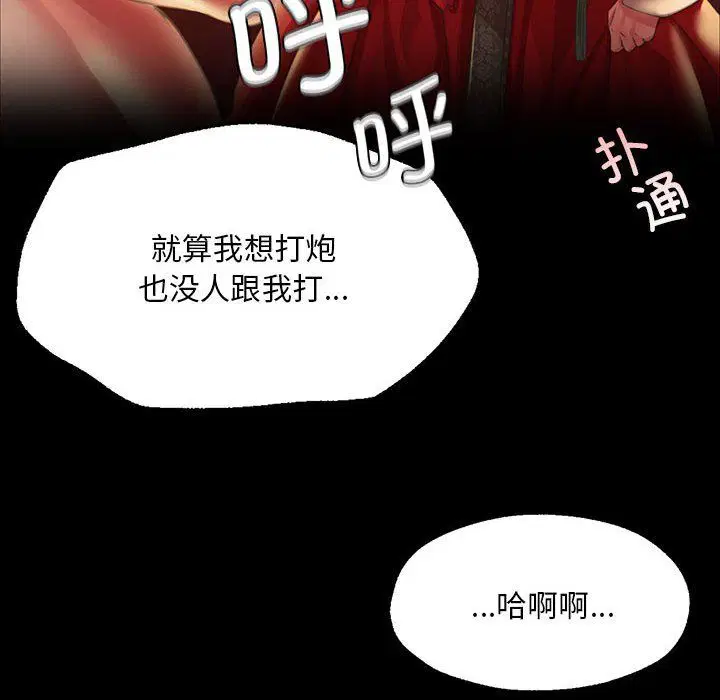 第38話