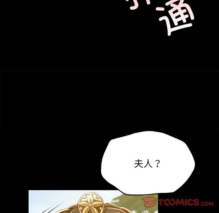 第38話