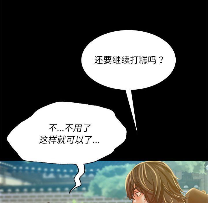 第38話