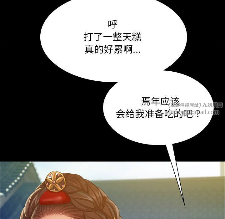 第38話