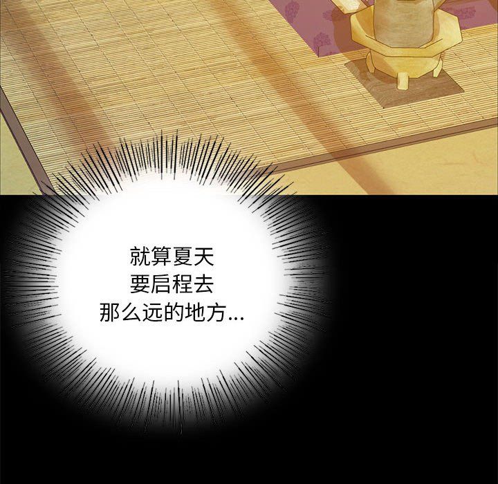 第38話