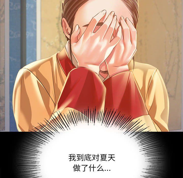 第38話